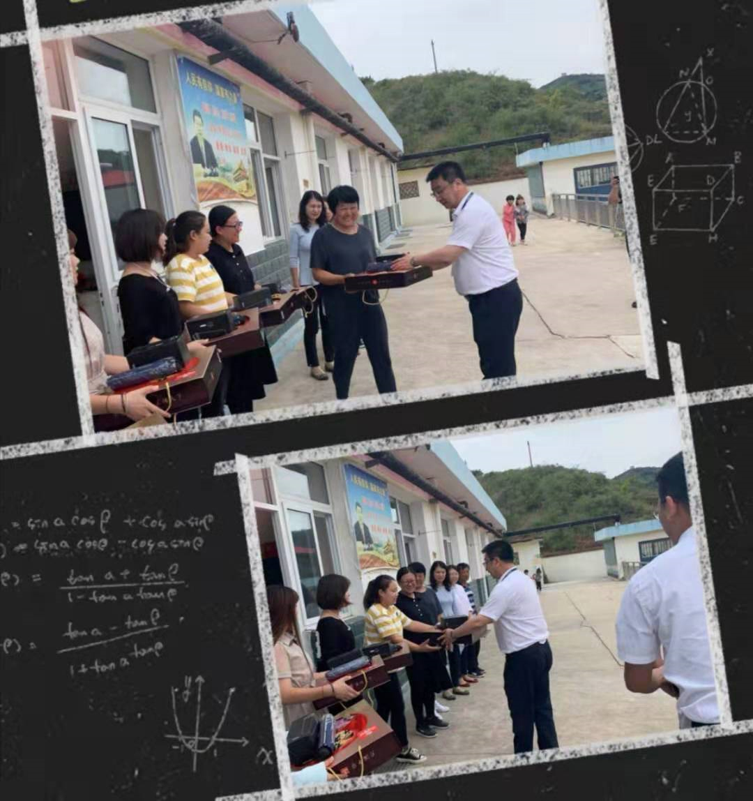 老師，您辛苦了！(圖1)